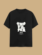 Unisex Classic Crew T-Shirt