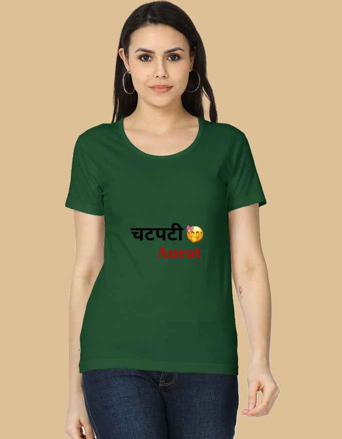 Women's Classic T-Shirt